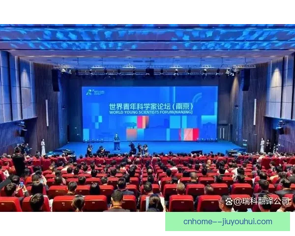 2026世界杯官方发布实时翻译耳机 助力全球观众轻松跨语言交流